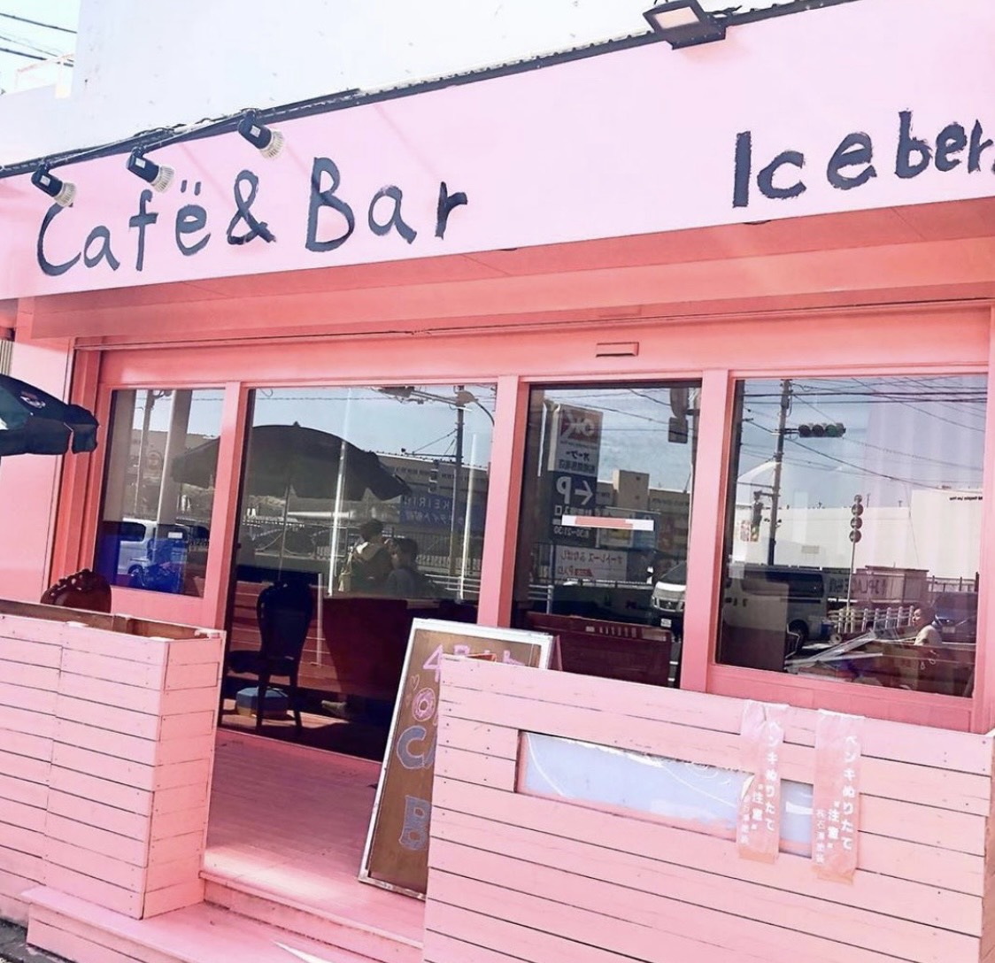 ららぽーとtokyo Bay近くで雰囲気の良いお店をお探しならアイスバーグへ 千葉県船橋市のcafe Bar Iceberg アイスバーグ
